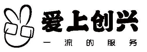 <b>陜西愛上創(chuàng)興信息科技有限公司應(yīng)用承諾（免責(zé)）函</b>